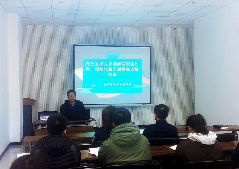50余名调解员齐聚培训，吴永涛律师深入浅出解读法律，为社会和谐稳定注入新动力  第2张