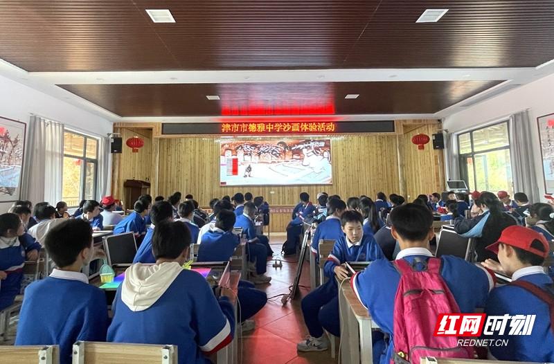 12月2日，津市市德雅中学八年级学生校外研学活动：翦伯赞故居探秘与枫林花海奇遇记  第2张