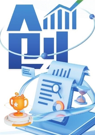 珠海科创大赛圆满收官，谁是下一个独角兽？  第1张