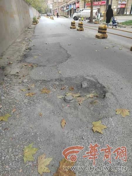 西安莲湖区道路坑洼如雷区，居民出行安全谁来保障？  第2张