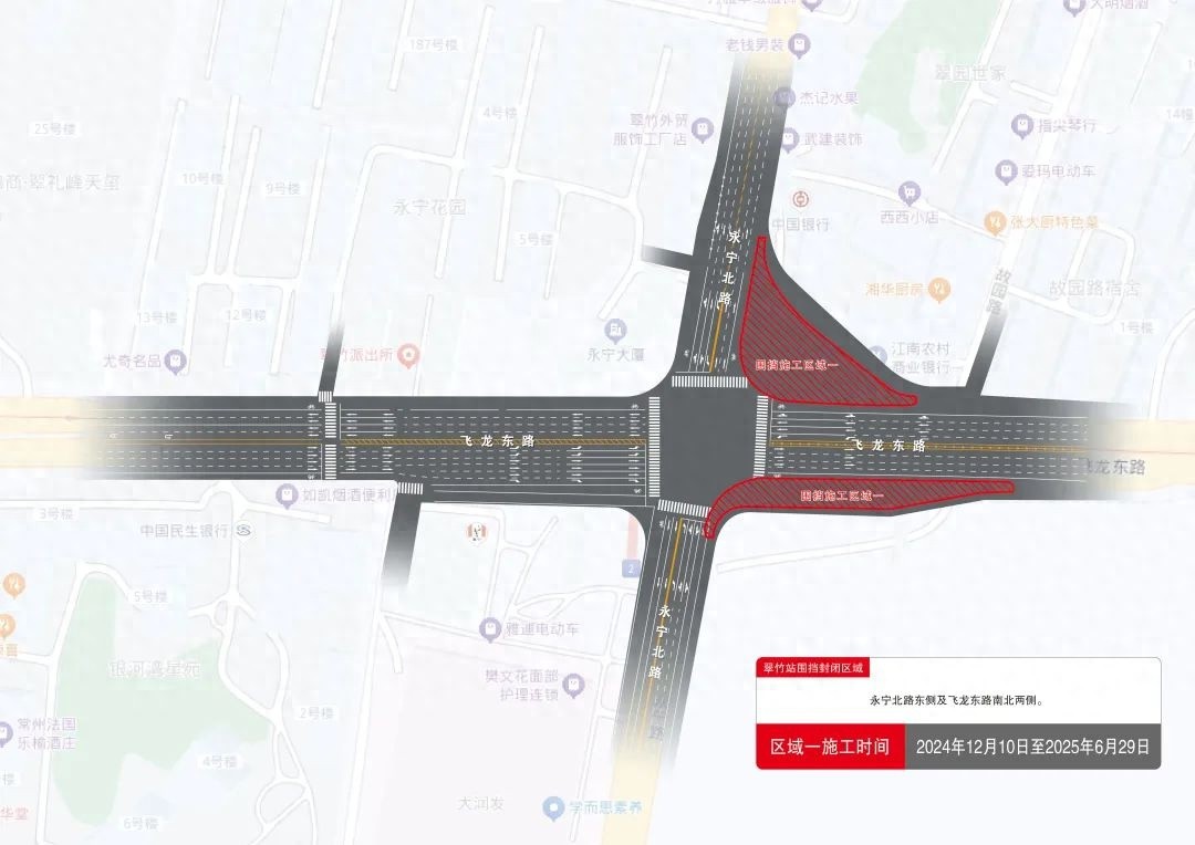 惊！2024年12月10日起，地铁5号线站点周边道路封闭施工，绕行路线快看