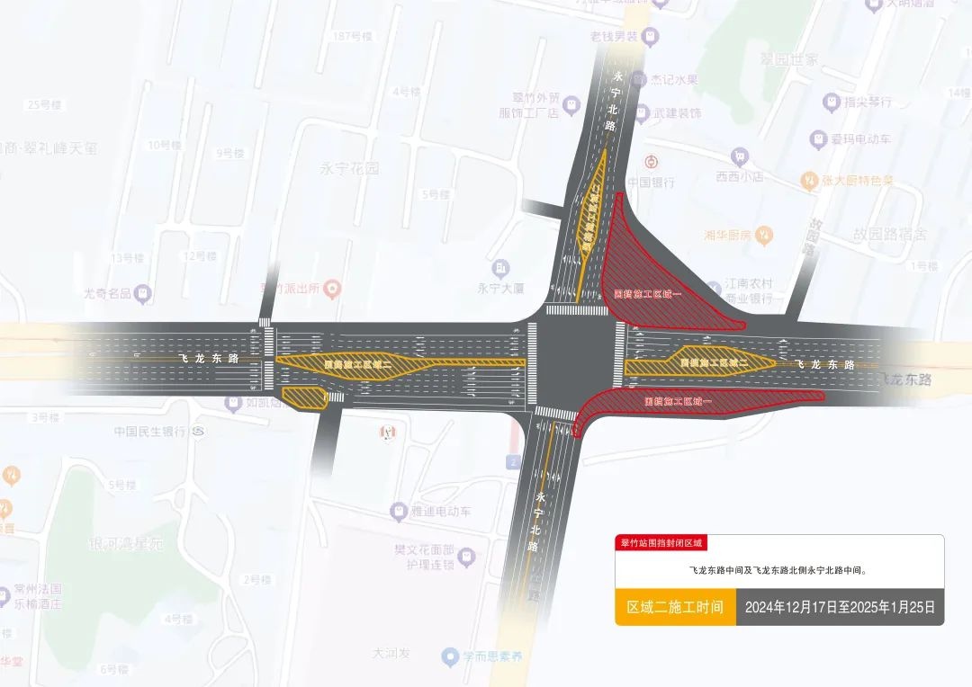 惊！2024年12月10日起，地铁5号线站点周边道路封闭施工，绕行路线快看  第2张