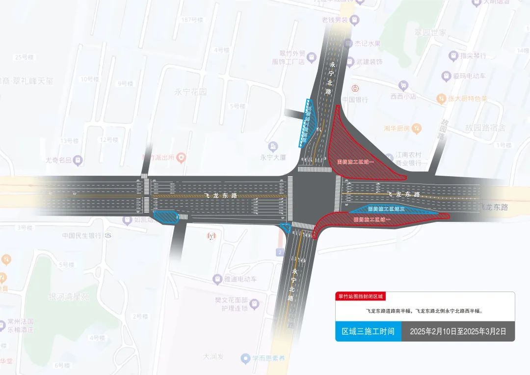 惊！2024年12月10日起，地铁5号线站点周边道路封闭施工，绕行路线快看  第3张