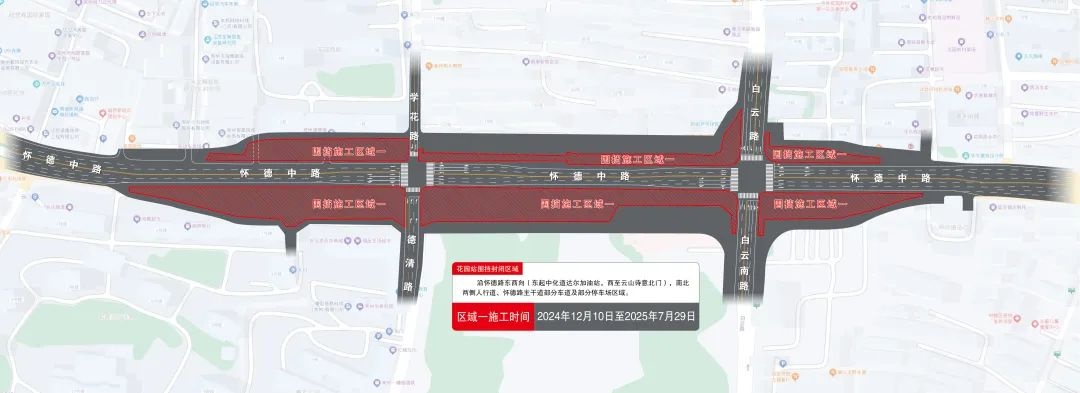 惊！2024年12月10日起，地铁5号线站点周边道路封闭施工，绕行路线快看  第6张