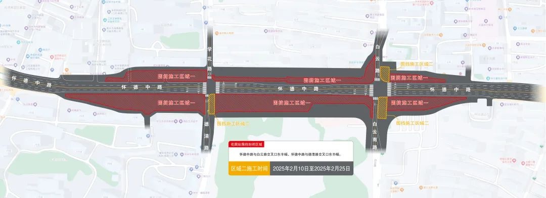 惊！2024年12月10日起，地铁5号线站点周边道路封闭施工，绕行路线快看  第7张