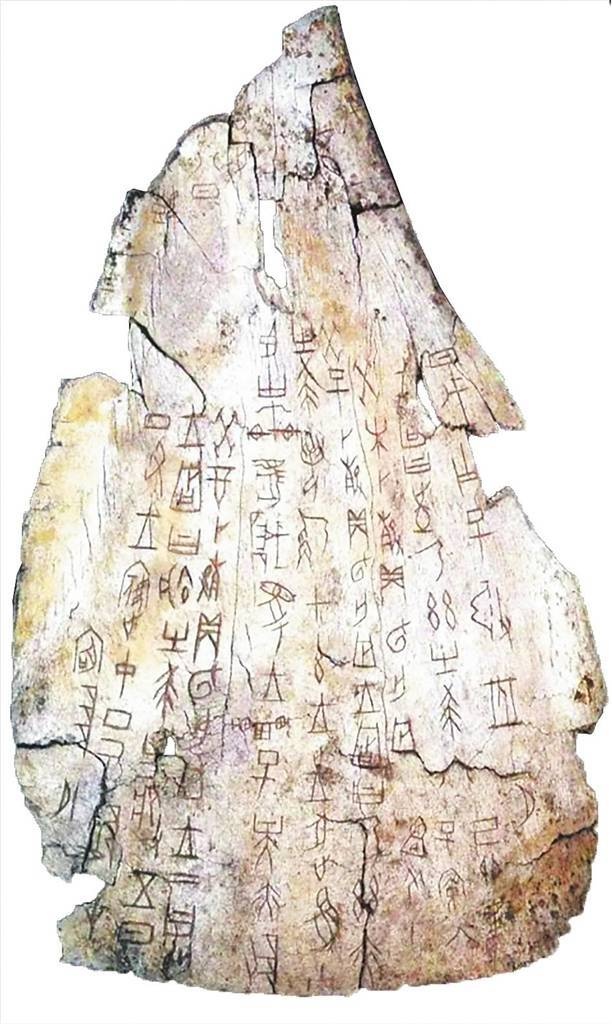 从甲骨文看古代法律的萌芽：商王武丁的车祸记录揭示了什么？