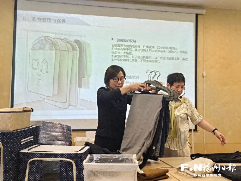 揭秘福州巾帼家政驿站：4个月运营奇迹，妇女技能培训火爆全城
