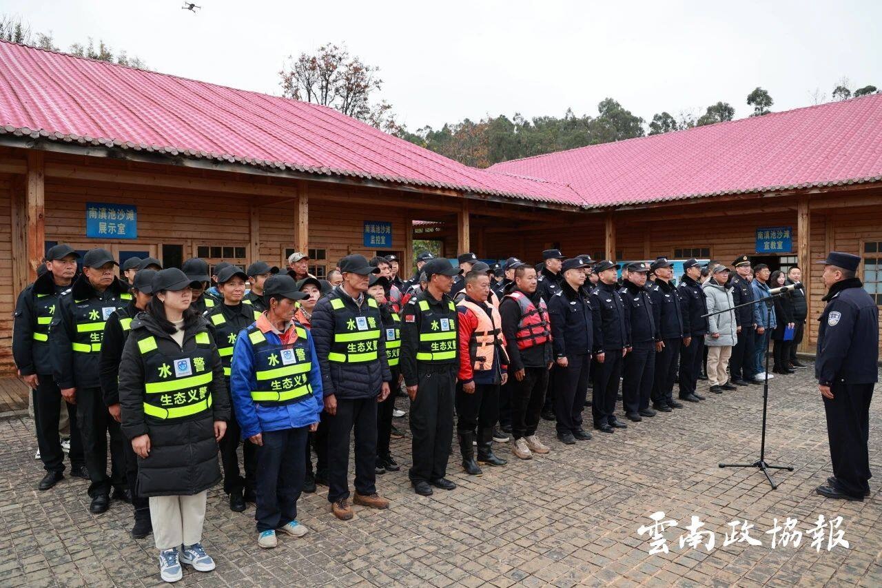 昆明公安生态警务新模式：南沙滩生态警务室揭牌，零容忍严打生态环境犯罪  第2张