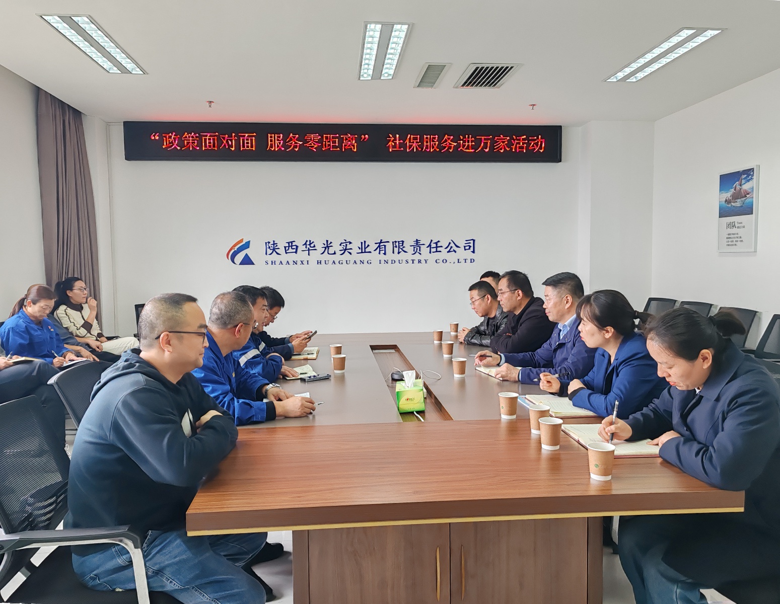 社保服务进万家：政策面对面，服务零距离，华州区养老保险经办中心贴心解答您的疑问