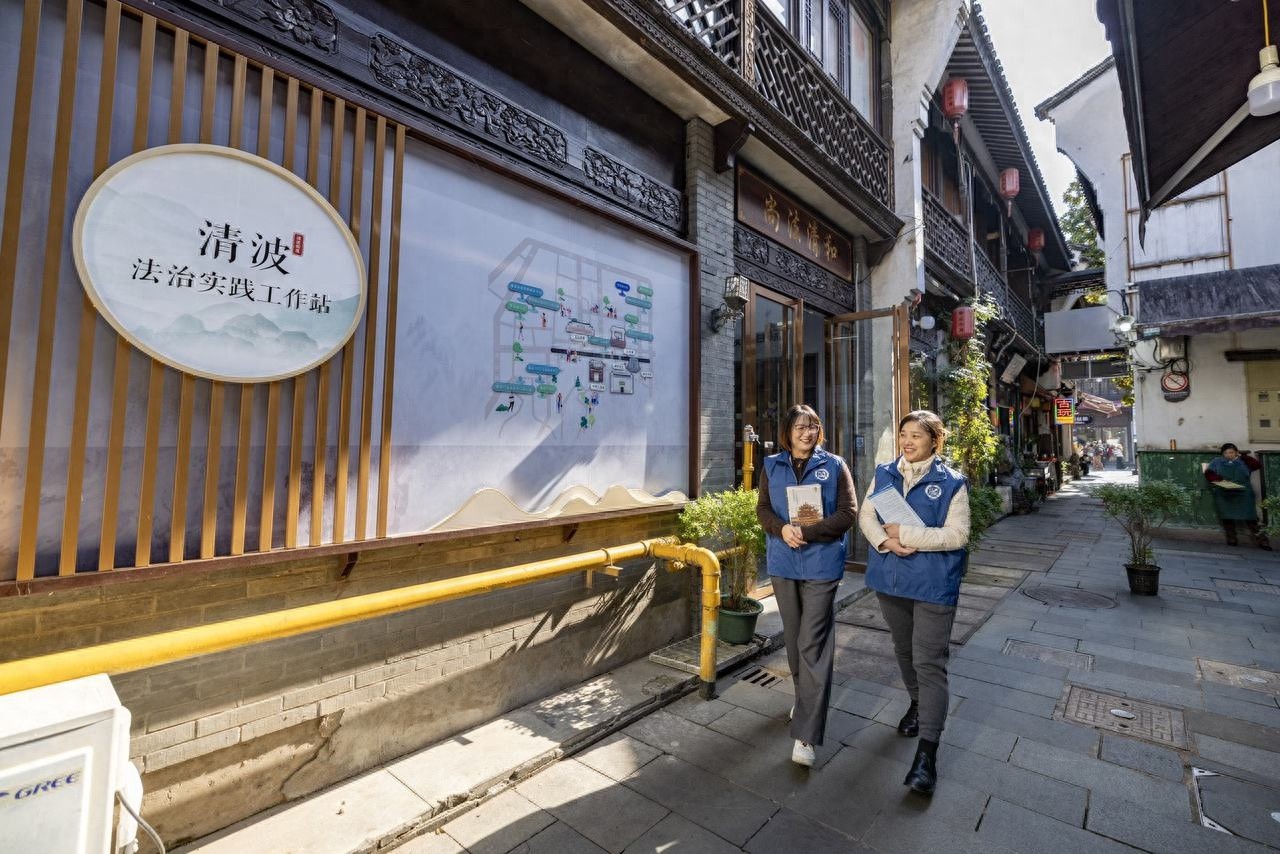 揭秘杭州清波街道法治实践站：一杯咖啡解决法律难题，年游客量近2000万  第1张