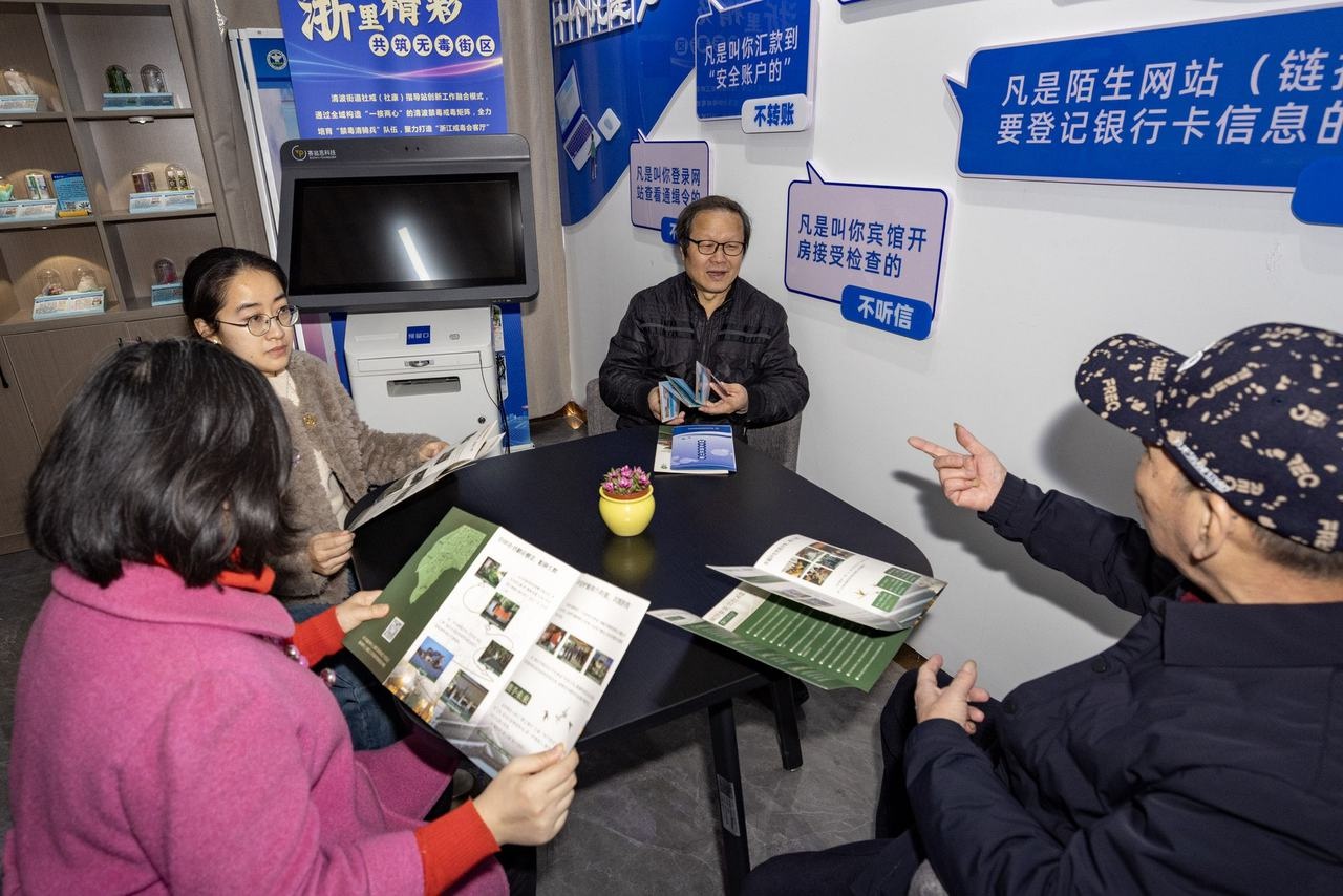 揭秘杭州清波街道法治实践站：一杯咖啡解决法律难题，年游客量近2000万  第2张