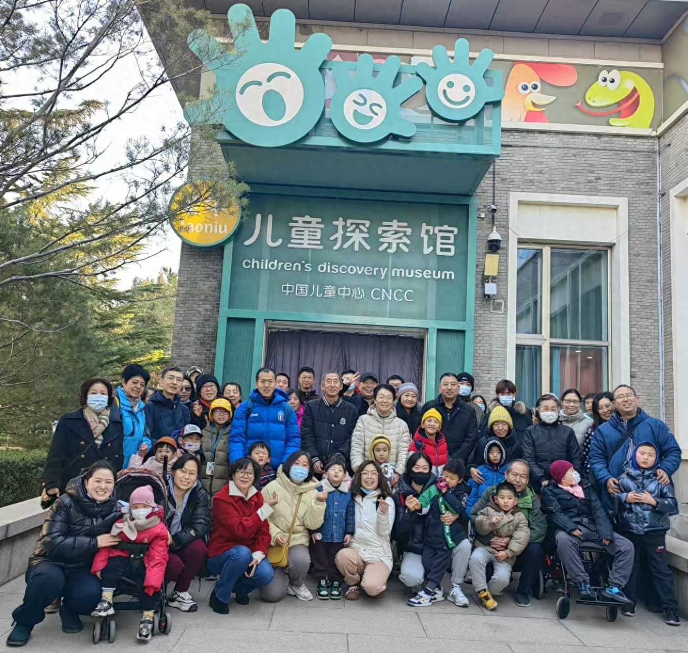 冬日暖童心：百名儿童与文文龙共舞，探索馆内奇妙世界  第1张