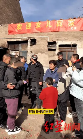 15年寻亲路，失散女儿终归来，老父泪目：她已不识我  第2张