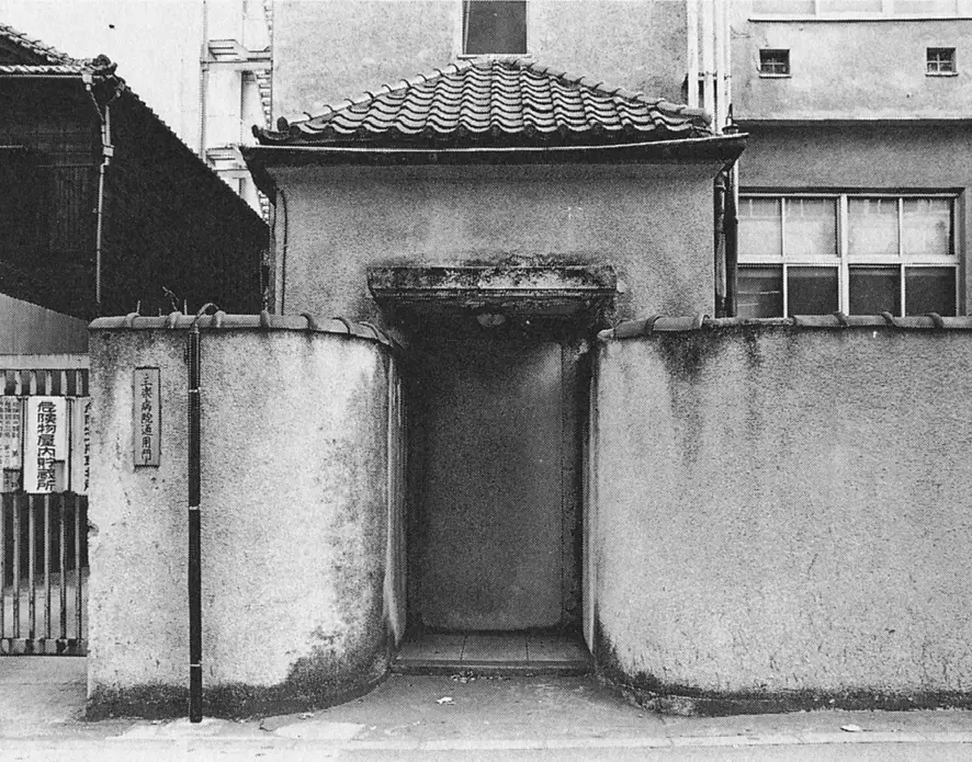 街头探险：赤濑川原平如何用艺术眼光发现都市中的无用之美  第4张