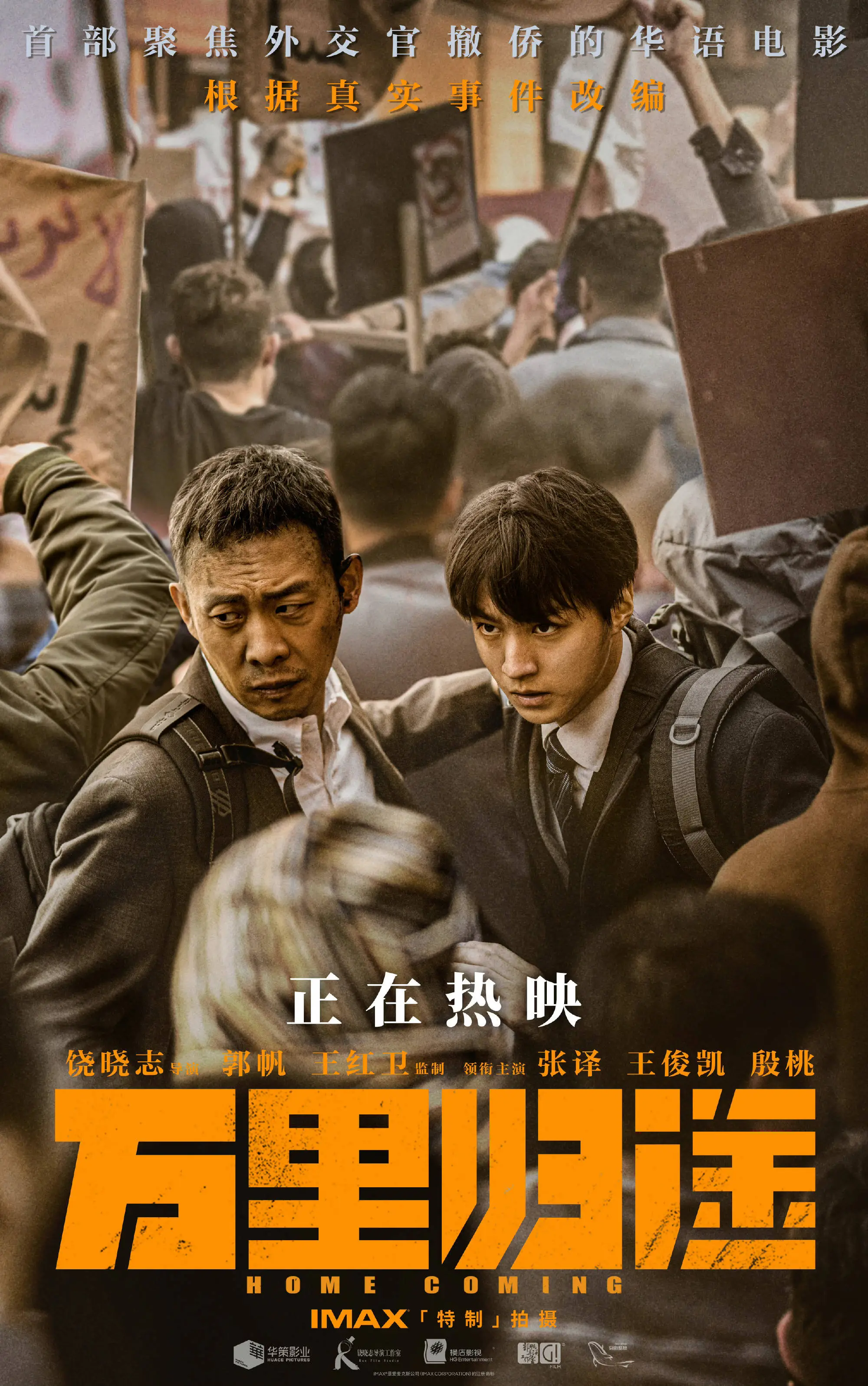 上海出品电影再创辉煌！长安三万里等佳作荣获五个一工程奖，票房口碑双丰收