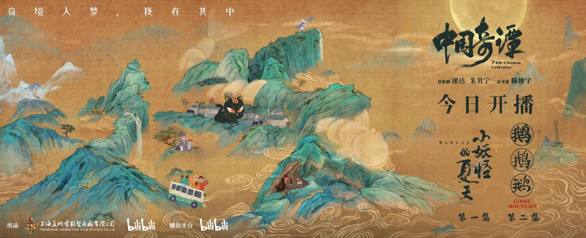 上海出品电影再创辉煌！长安三万里等佳作荣获五个一工程奖，票房口碑双丰收  第4张
