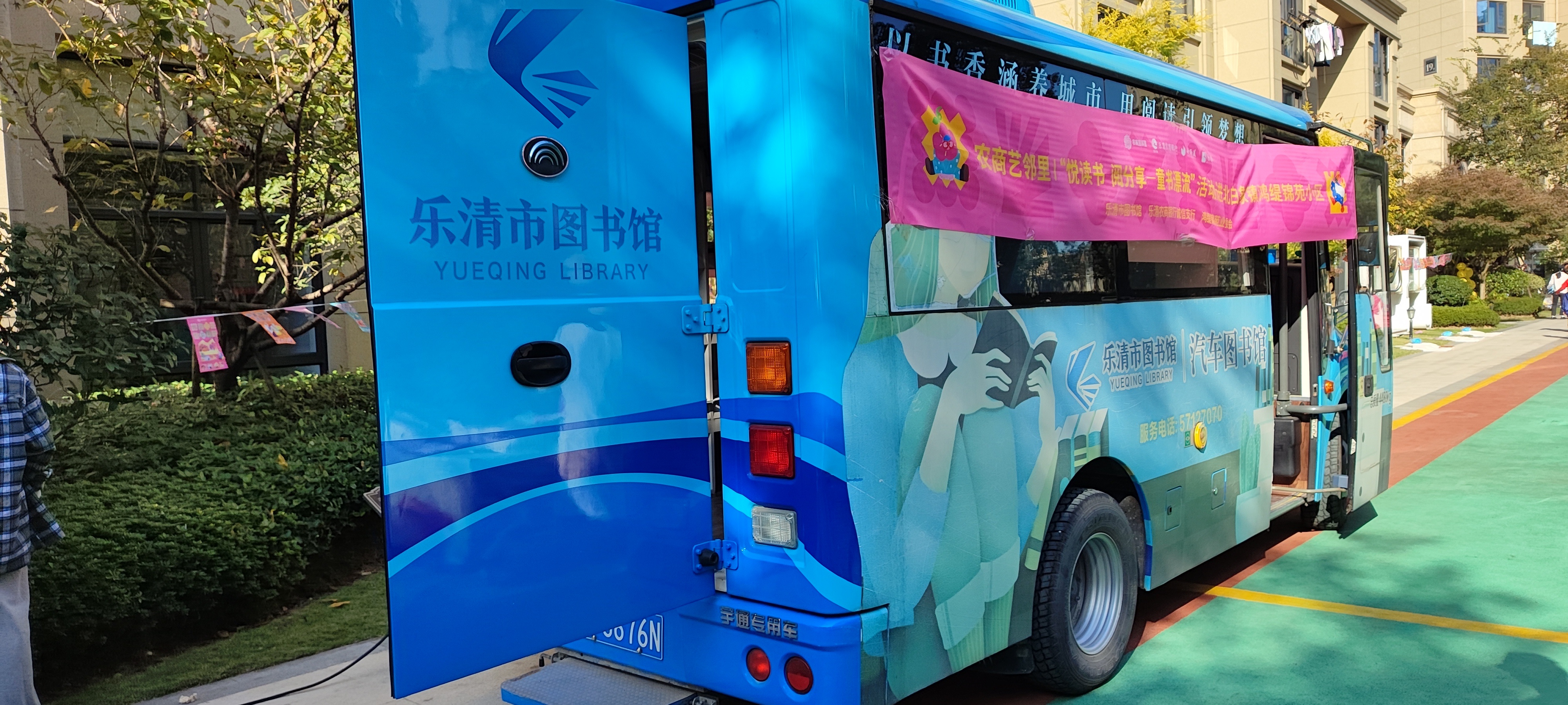 小而美书吧惊艳亮相！流动图书车直达家门口，200册新书等你来读  第5张