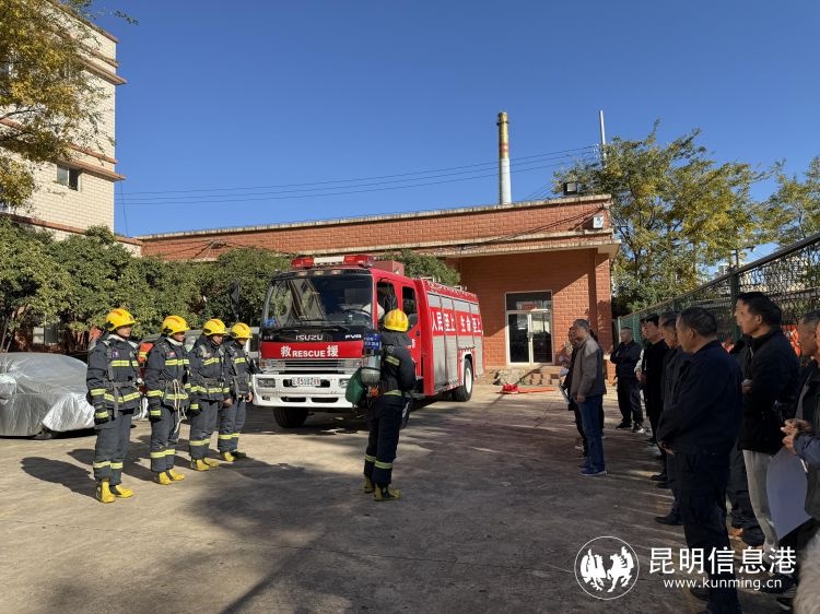 惊！盘龙区第59场院坝课堂，消防演练超有料  第6张
