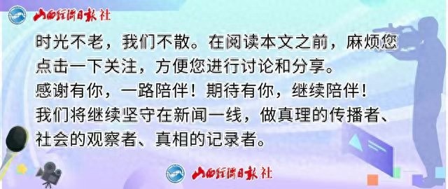 朔州年产2亿吨原煤，如何将3300万吨煤矸石变废为宝？揭秘绿色转型背后的科技力量
