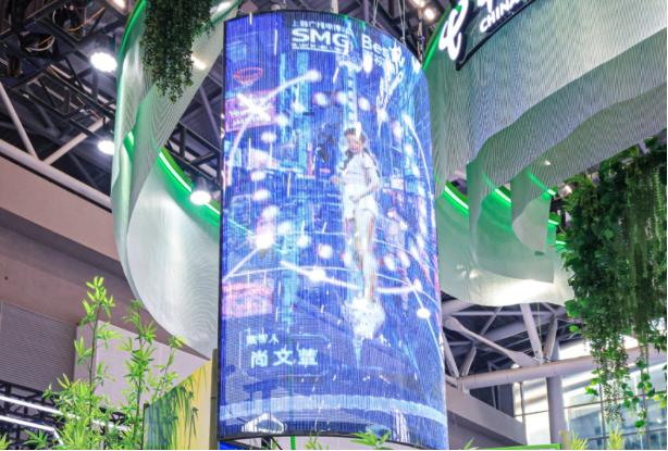 2024数字科技生态大会盛大启幕，AI赋能共筑数字新生态，百视通引领智能创作新时代  第2张