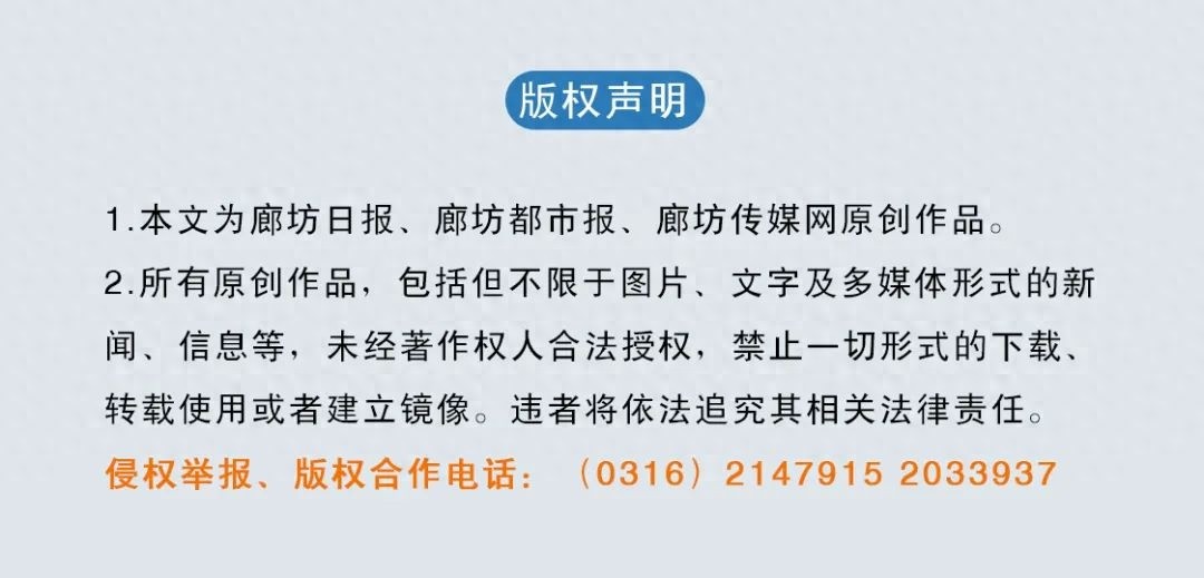 廊坊市推进高效办成一件事改革：13个事项大幅简化，政务服务更便捷