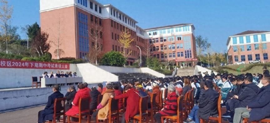 震撼！四川南充西充中学临江校区期中考试表扬大会，18名进步之星闪耀全场  第1张
