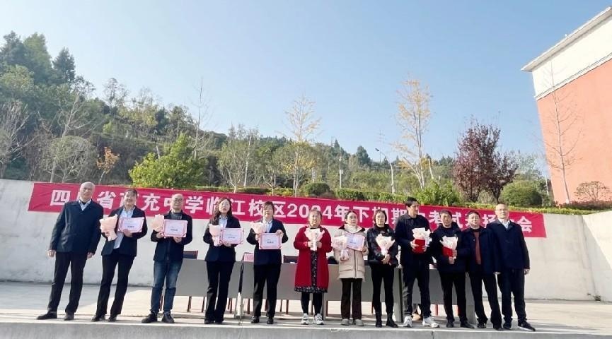 震撼！四川南充西充中学临江校区期中考试表扬大会，18名进步之星闪耀全场  第2张