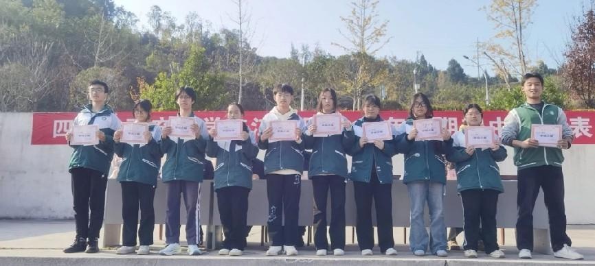 震撼！四川南充西充中学临江校区期中考试表扬大会，18名进步之星闪耀全场  第4张