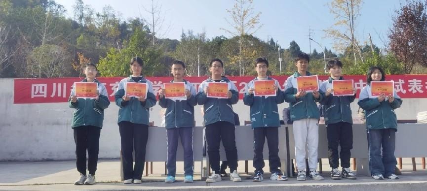 震撼！四川南充西充中学临江校区期中考试表扬大会，18名进步之星闪耀全场  第5张
