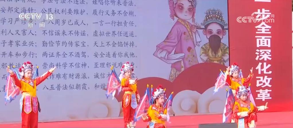 12月4日国家宪法日：宪法宣传走进校园，5个宪法小乐园等你来探索  第2张