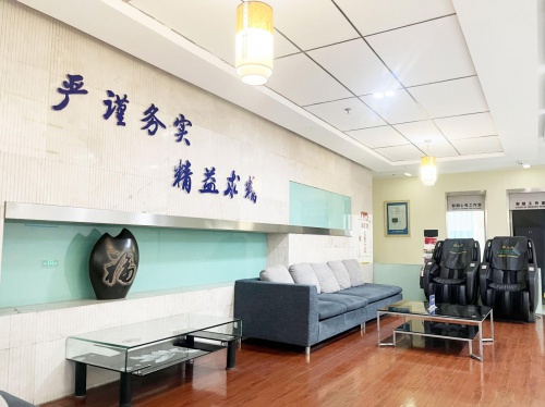 重庆曙光男科医院：以德行医，精准诊疗，救厄祛疾，守护男性健康  第3张