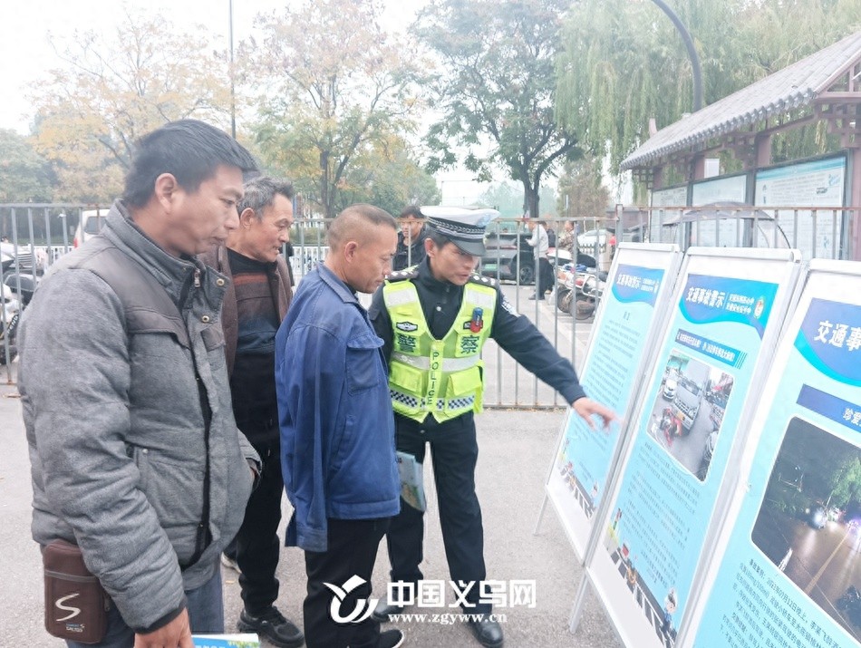 12月4日义乌后宅国家宪法日宣传活动：多方联动，让法治理念深入人心  第1张