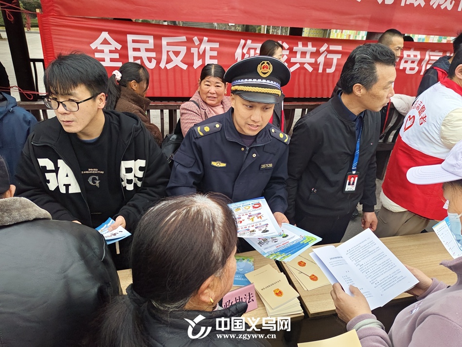 12月4日义乌后宅国家宪法日宣传活动：多方联动，让法治理念深入人心  第2张