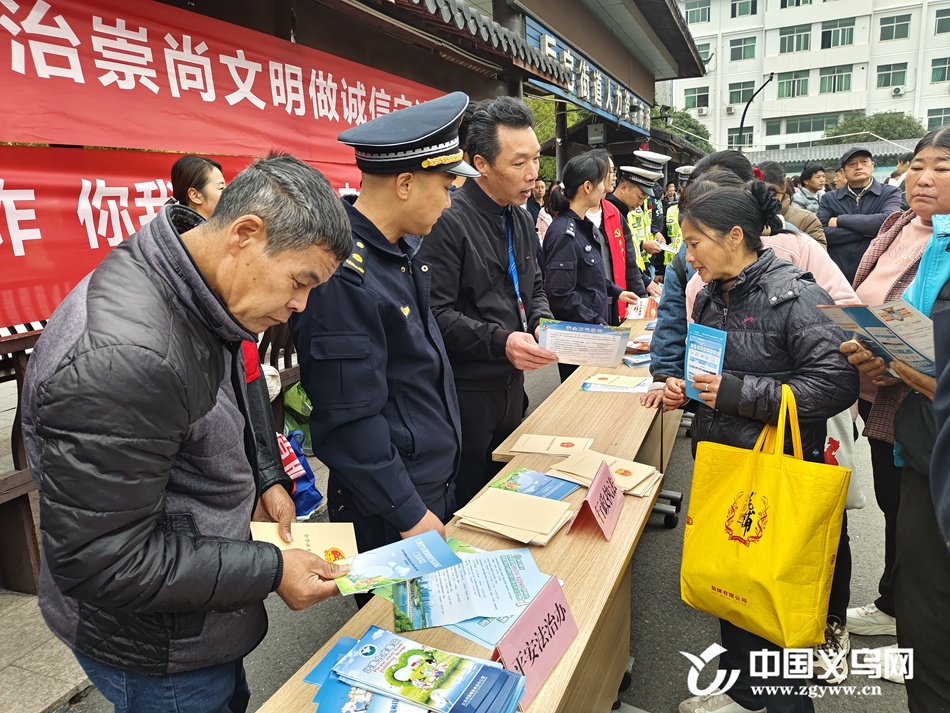 12月4日义乌后宅国家宪法日宣传活动：多方联动，让法治理念深入人心  第3张