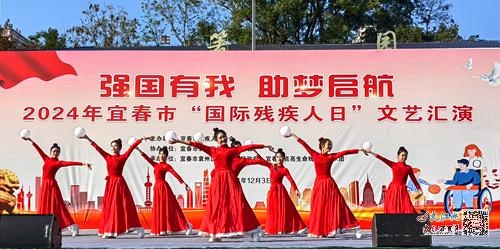 2024宜春国际残疾人日：强国有我，助梦启航，残疾演员用生命舞出美丽神话  第2张