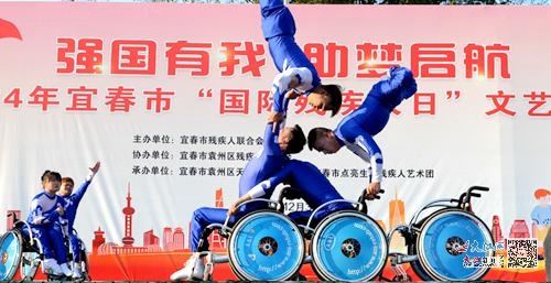 2024宜春国际残疾人日：强国有我，助梦启航，残疾演员用生命舞出美丽神话  第4张