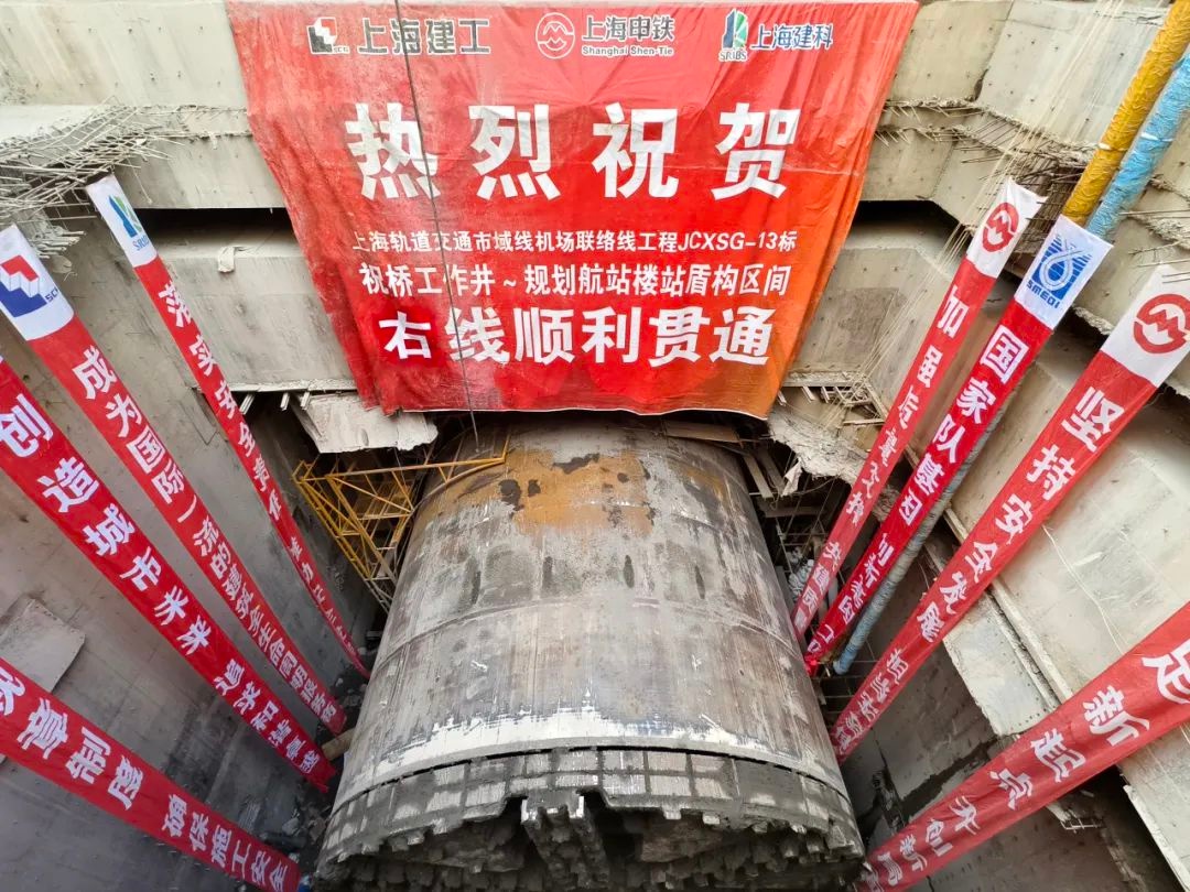 上海地铁建设再迎新突破！嘉闵线盾构施工启动，机场联络线顺利贯通，未来出行更便捷  第4张