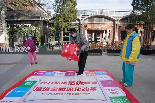 国家宪法日法治嘉年华：趣味游戏邀你过关斩将，揭秘公益法律服务之星的感人故事  第2张