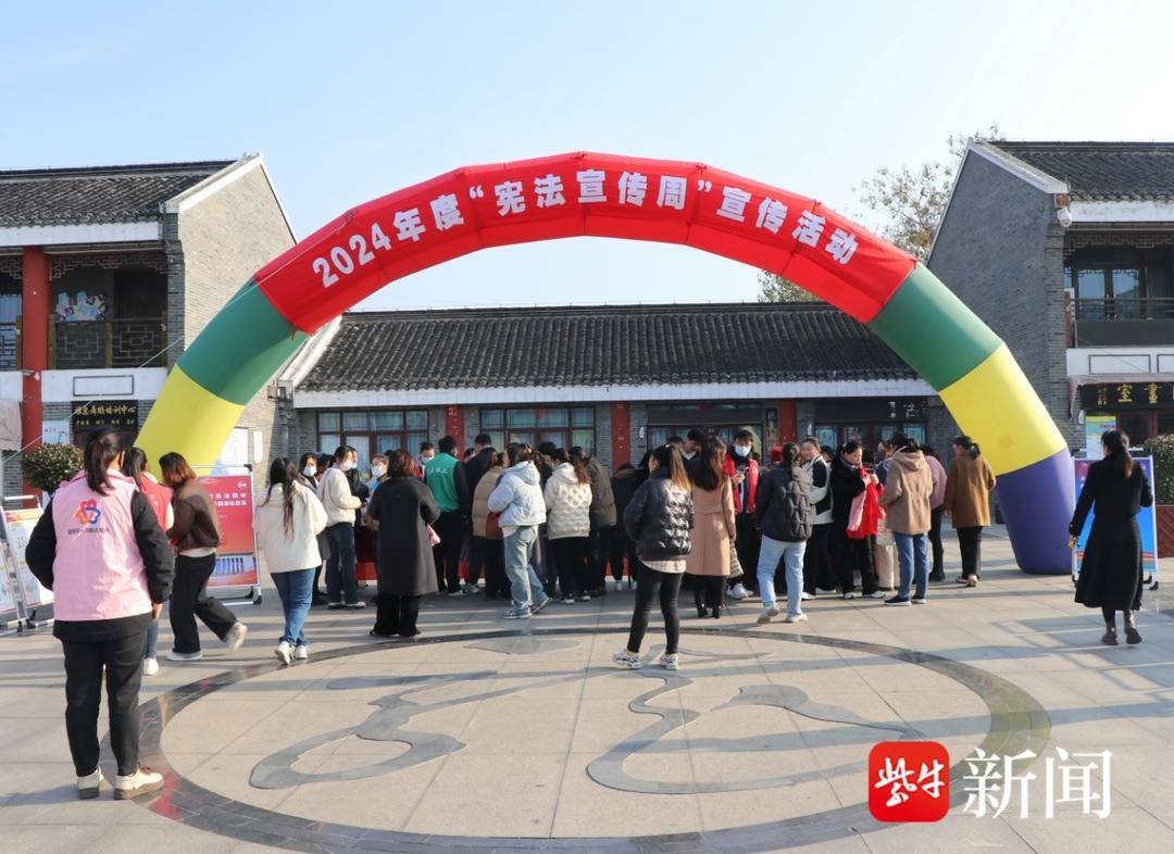 12月4日，盐都区龙冈镇宪法宣传周活动火热进行，宪法知识走进千家万户  第3张
