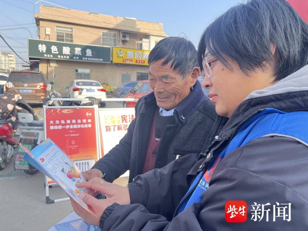 12月2日-4日，盐城南洋镇宪法宣传周系列活动震撼来袭，你准备好了吗？  第2张