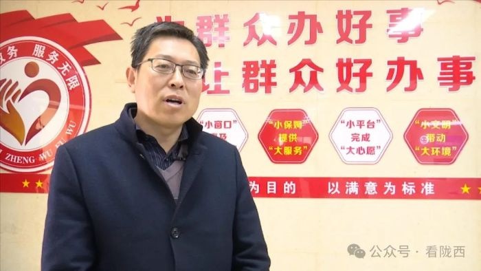 陇西县破解不动产登记难题，市民高娟亲历一站式高效服务，幸福感爆棚  第4张