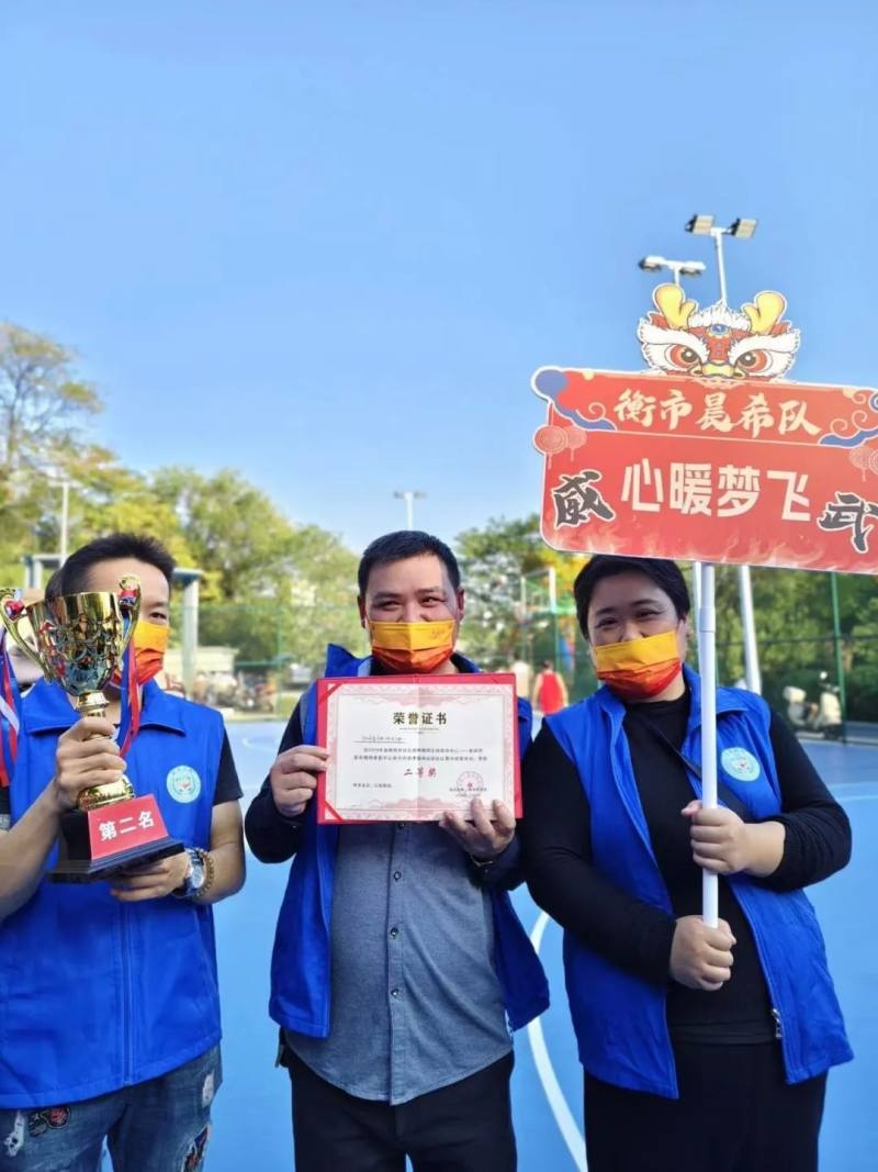 精障人士的运动盛宴：超越自我，绽放光芒  第9张