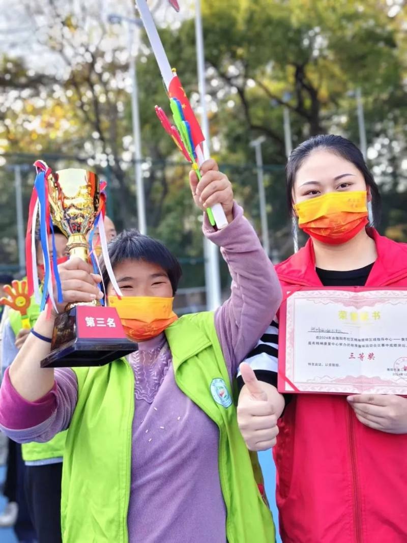精障人士的运动盛宴：超越自我，绽放光芒  第10张