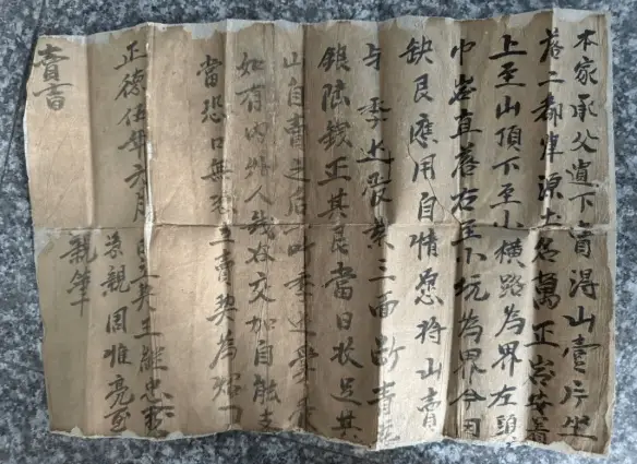 揭秘华东师大田野考察：6年踏遍500村庄，探寻浙南历史记忆  第2张