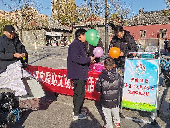 智斗诈骗！济宁金乡街道反诈宣传活动，问答赢大奖，教你三思而行防骗术  第1张