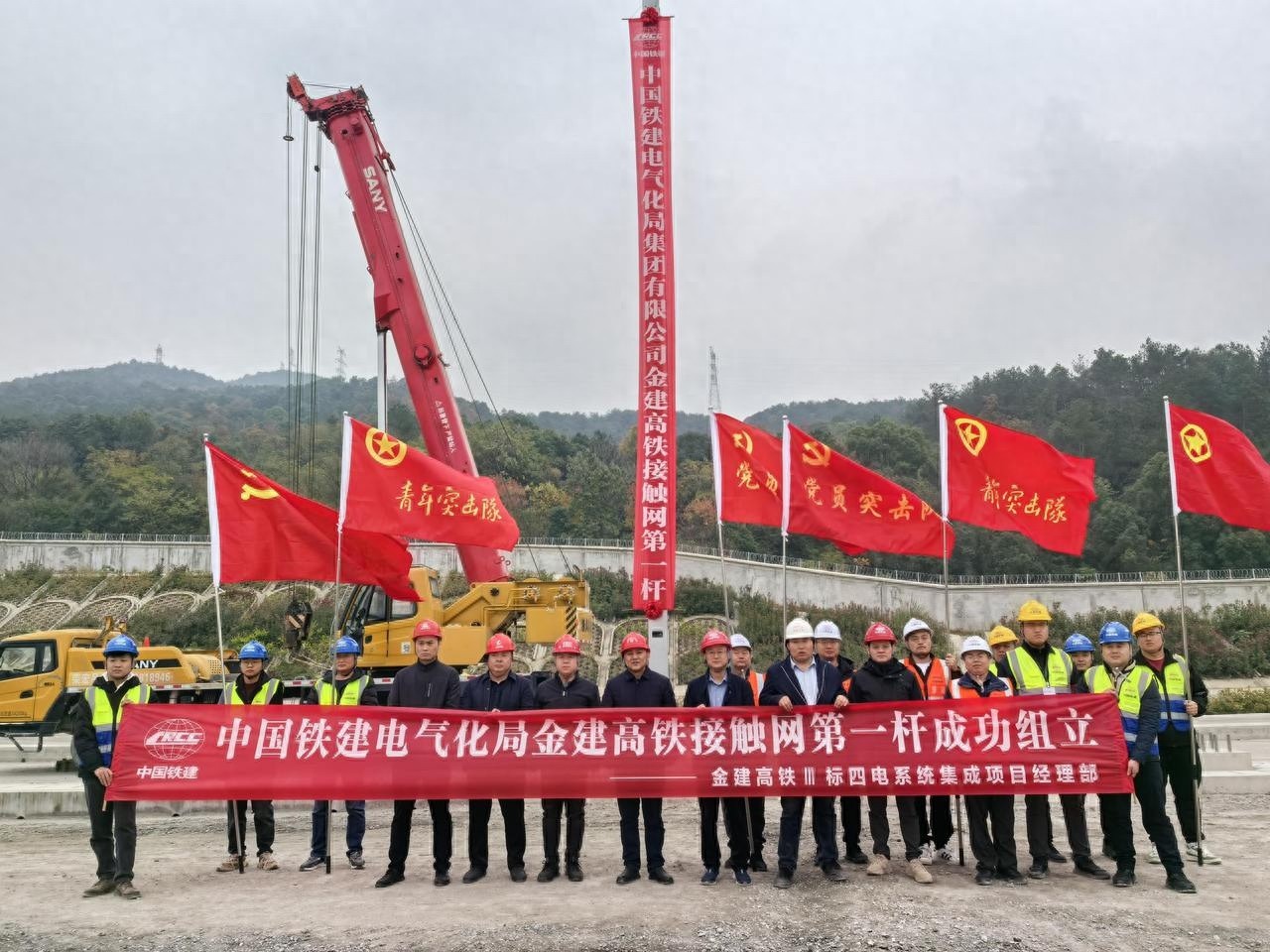 金建铁路立下接触网第一杆，浙江交通集团揭秘高铁背后的电力秘密