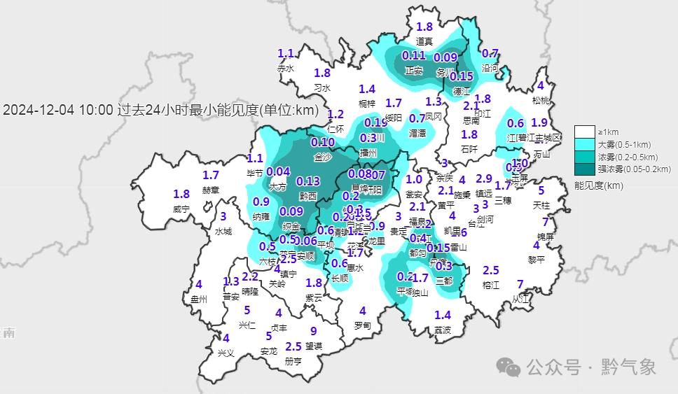 雨雾姐妹来袭，气温骤降！未来三天出行必看，温暖健康才能抵抗疾病