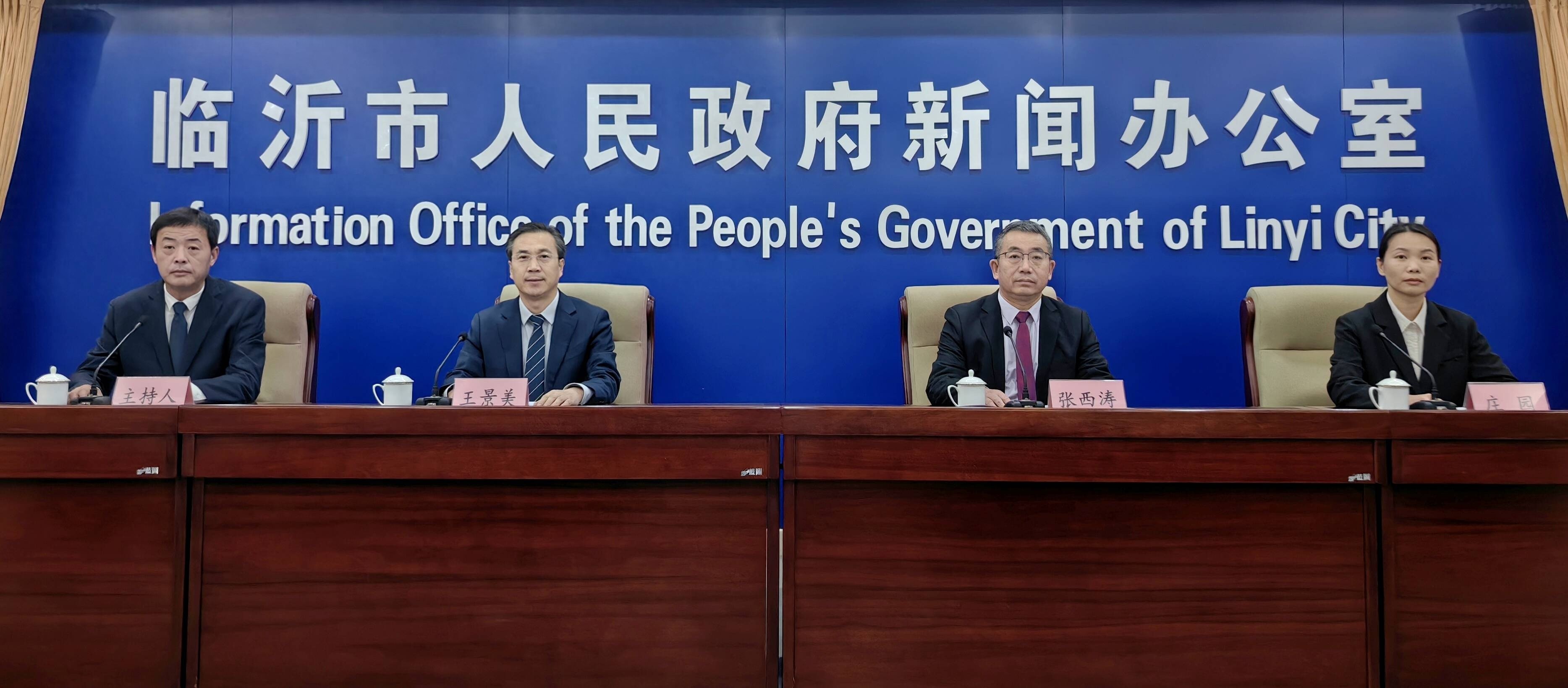 临沂市打造孝善养老品牌，县乡村三级养老服务网络全覆盖，特困人员集中供养率超60%