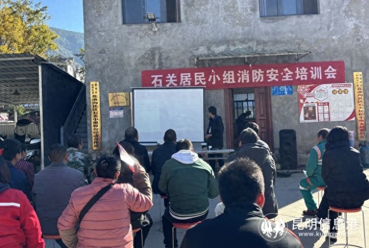 晨曦中的安全课堂：刘叔叔与邻居共赴消防知识盛宴，揭秘火灾隐患与防范之道  第1张