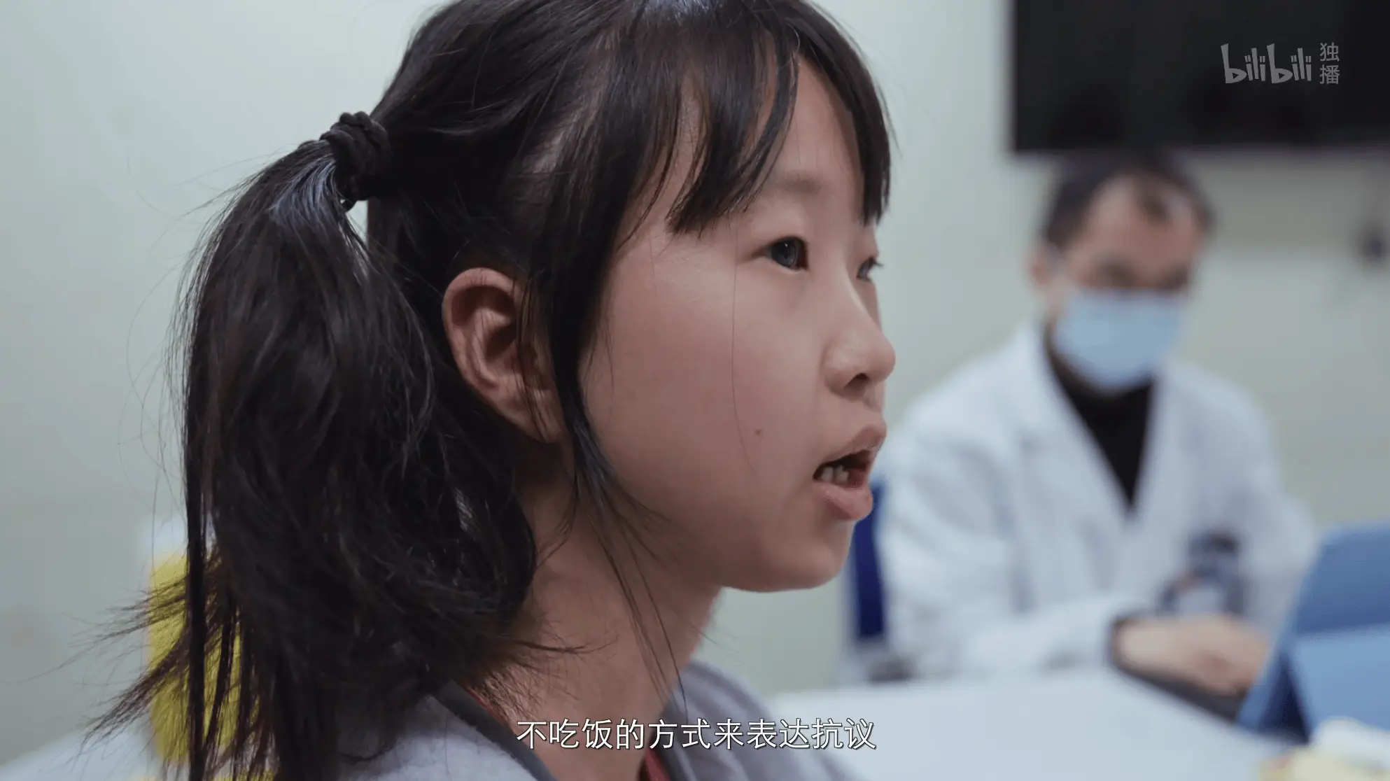 揭秘：全球10亿人正被精神疾病困扰，这部纪录片如何引发社会共鸣？  第3张